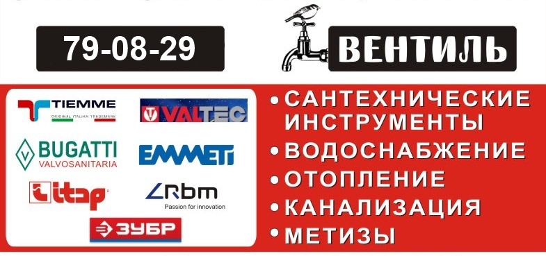 Афиша